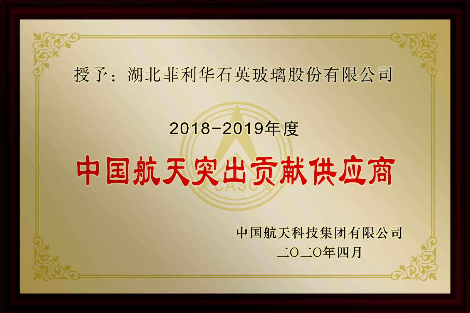 09-突出貢獻(xiàn).jpg 09-突出貢獻(xiàn).jpg