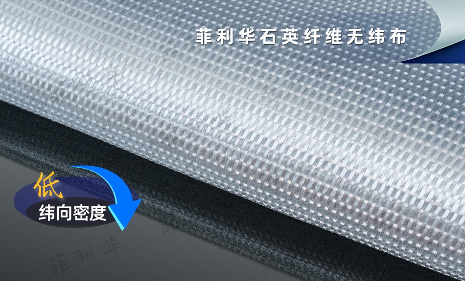 石英纖維無緯布 (14)1  拷貝.jpg